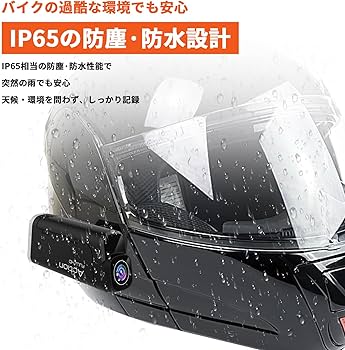 Amazon.co.jp: 4K バイク用ドライブレコーダー 前後カメラ バイク用 2