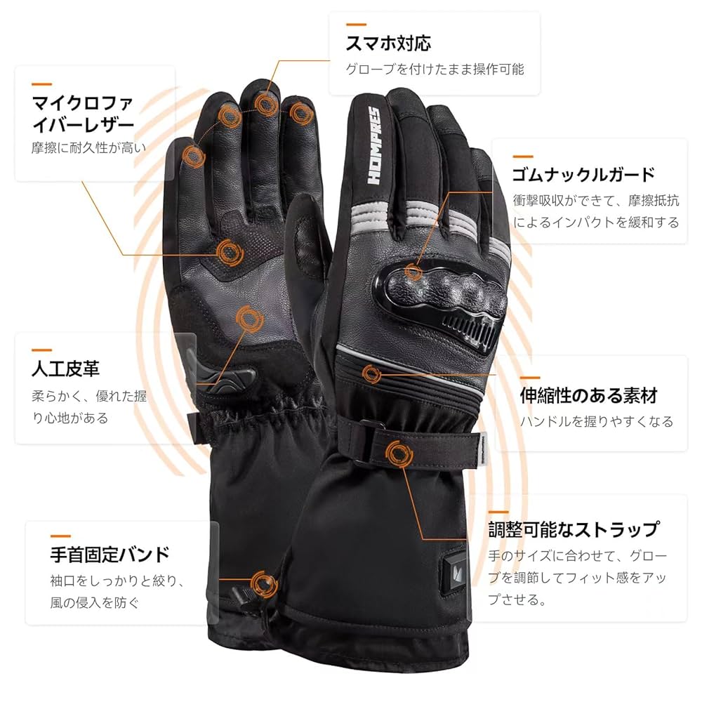 2024 HOMPRES 電熱グローブ XLサイズBタイプ最新モデル新品未使用