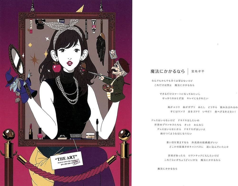 Amazon.co.jp: きららちゃん : 中村佑介: 本