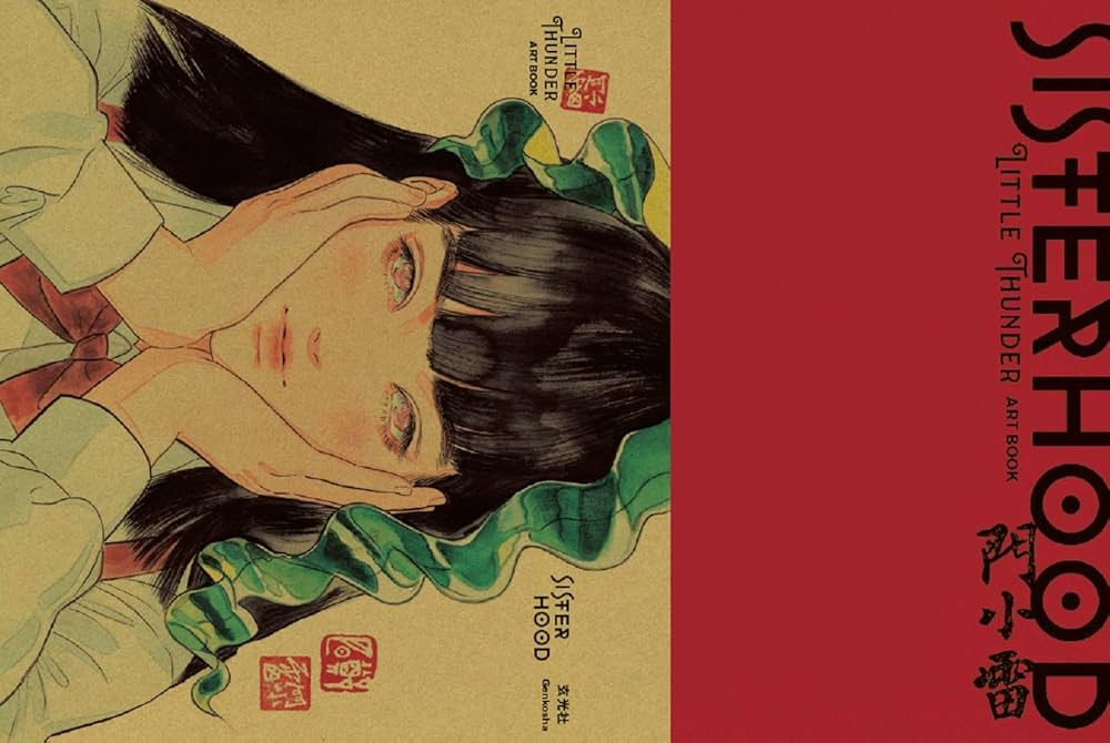 SISTERHOOD LITTLE THUNDER ART BOOK | Little Thunder, 玄光社 |本