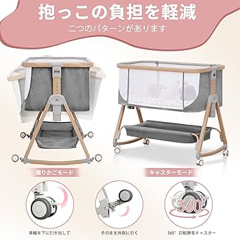 Amazon.co.jp: Youluzhen ベビーベッド 添い寝ベッド 木色 乳児用