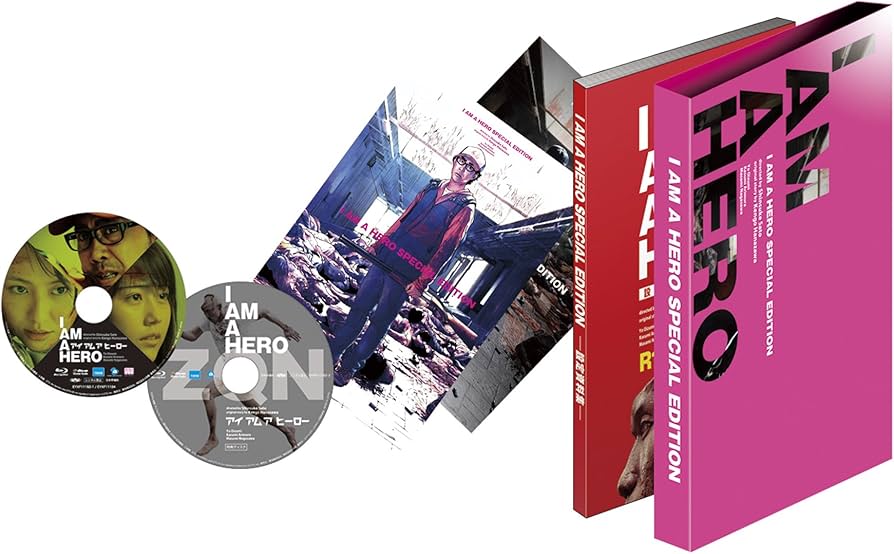 Amazon.co.jp: アイアムアヒーロー 豪華版 [DVD] : 大泉洋, 有村架純