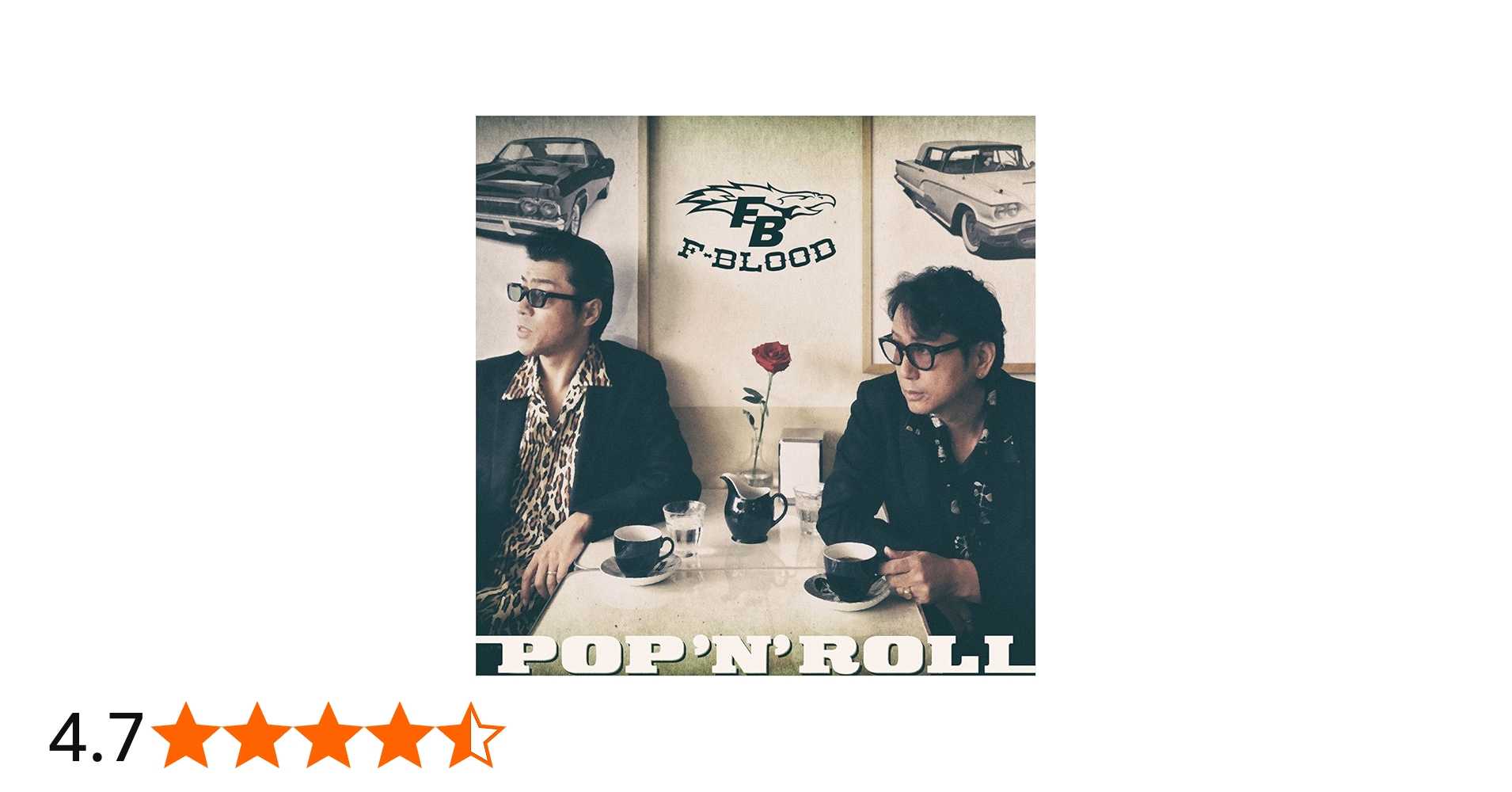Amazon.co.jp: POP 'N' ROLL: ミュージック
