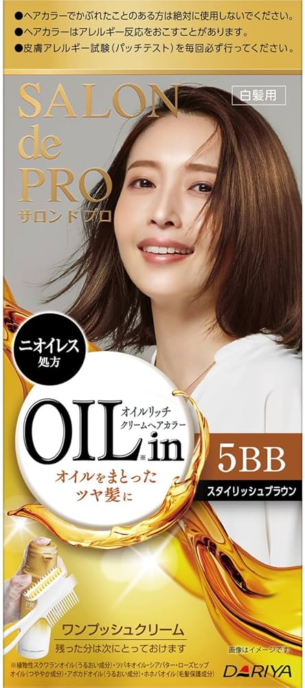 Amazon | サロンドプロ 白髪染め オイルリッチクリームヘアカラー 5BB