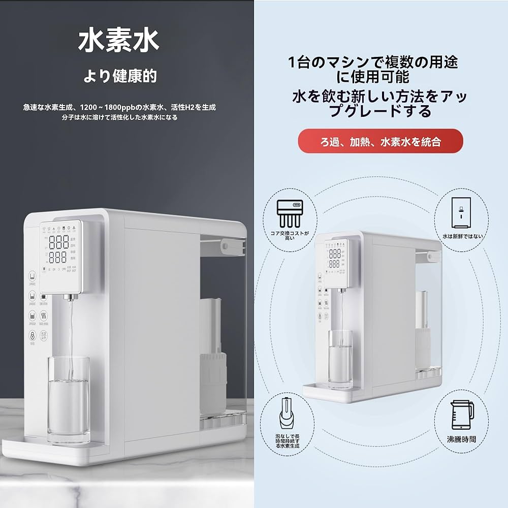 Amazon | OXIZER水素水生成器 ウォーターサーバー 7L 家庭用 卓上