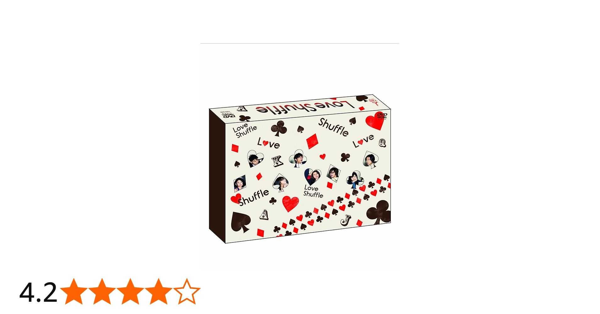 Amazon.co.jp: ラブシャッフル [DVD] : 玉木宏, 香里奈: DVD