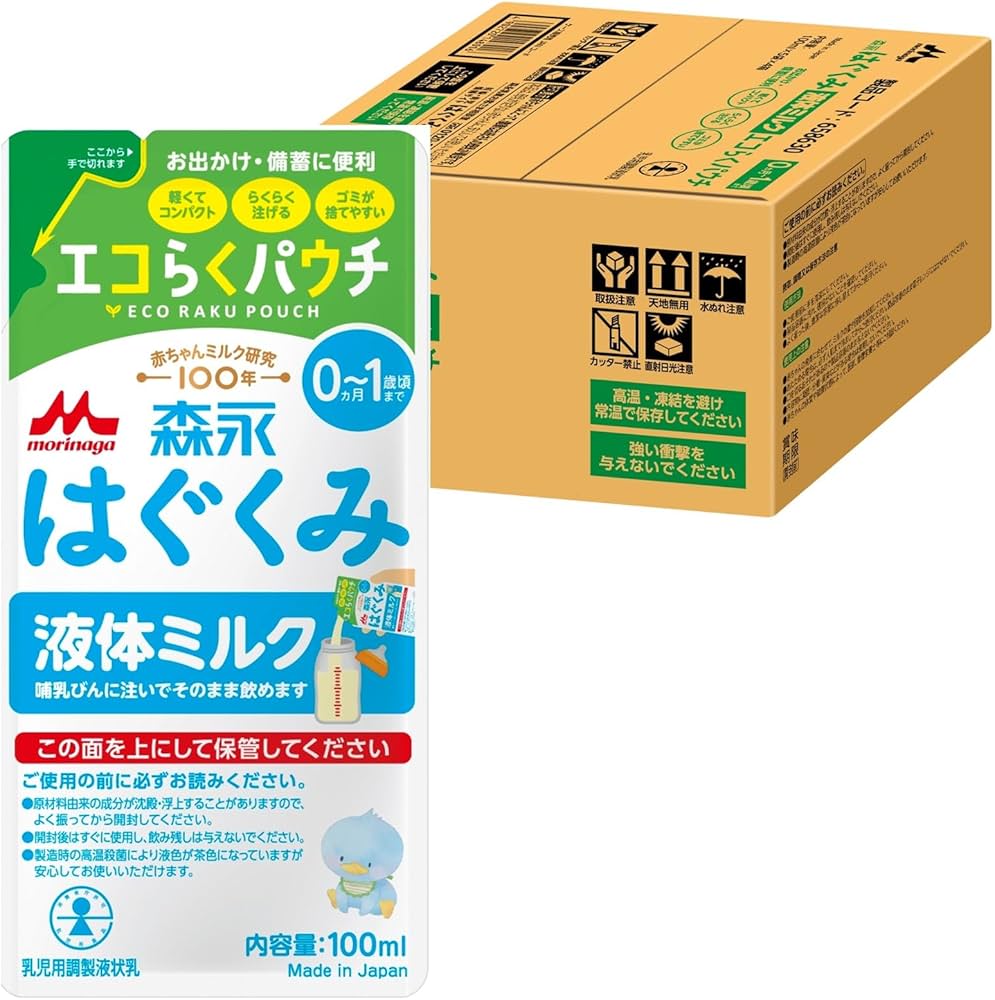 Amazon.co.jp: 森永 はぐくみ 液体ミルク エコらくパウチ 100ml×20袋