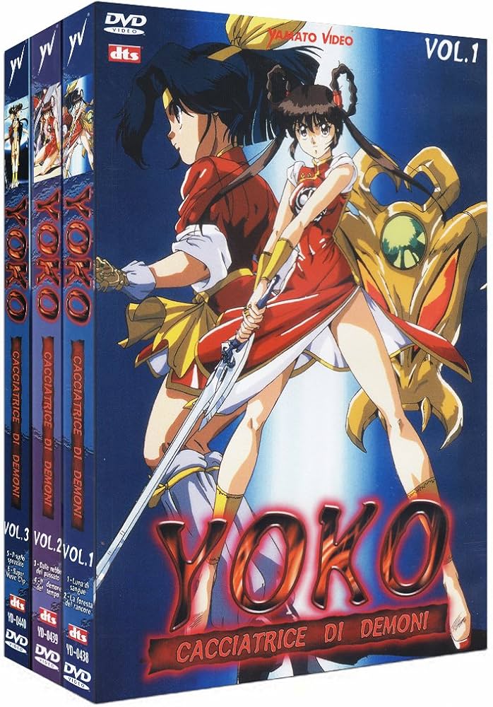 Amazon.co.jp: 魔物ハンター妖子 OVA コンプリート DVD-BOX (全6話