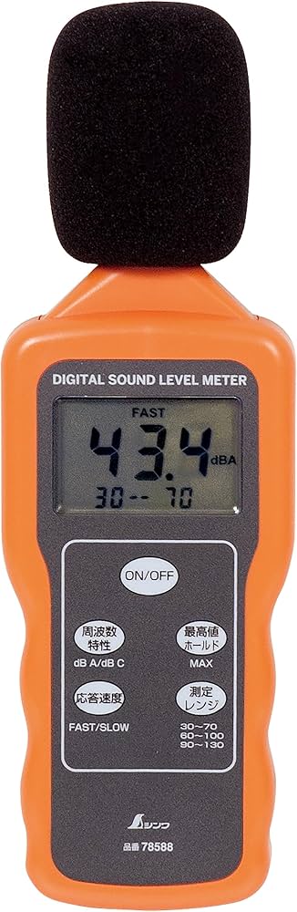 Amazon.co.jp: シンワ測定(Shinwa Sokutei) デジタル騒音計 78588