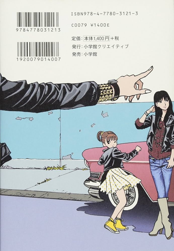 Amazon.com: ストップ!!ひばりくん! コンプリート・エディション 3