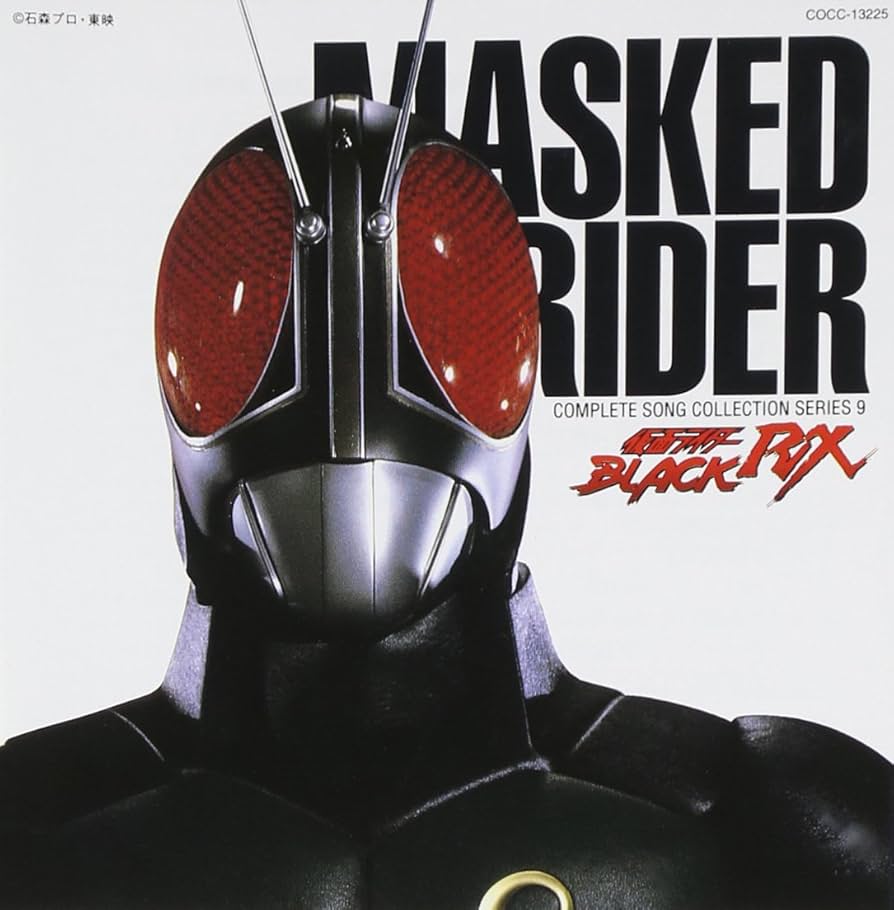 Amazon.co.jp: 仮面ライダーBLACK RX: Music