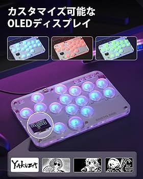 Amazon.co.jp: Haute42 アケコン レバーレス コントローラー レバー