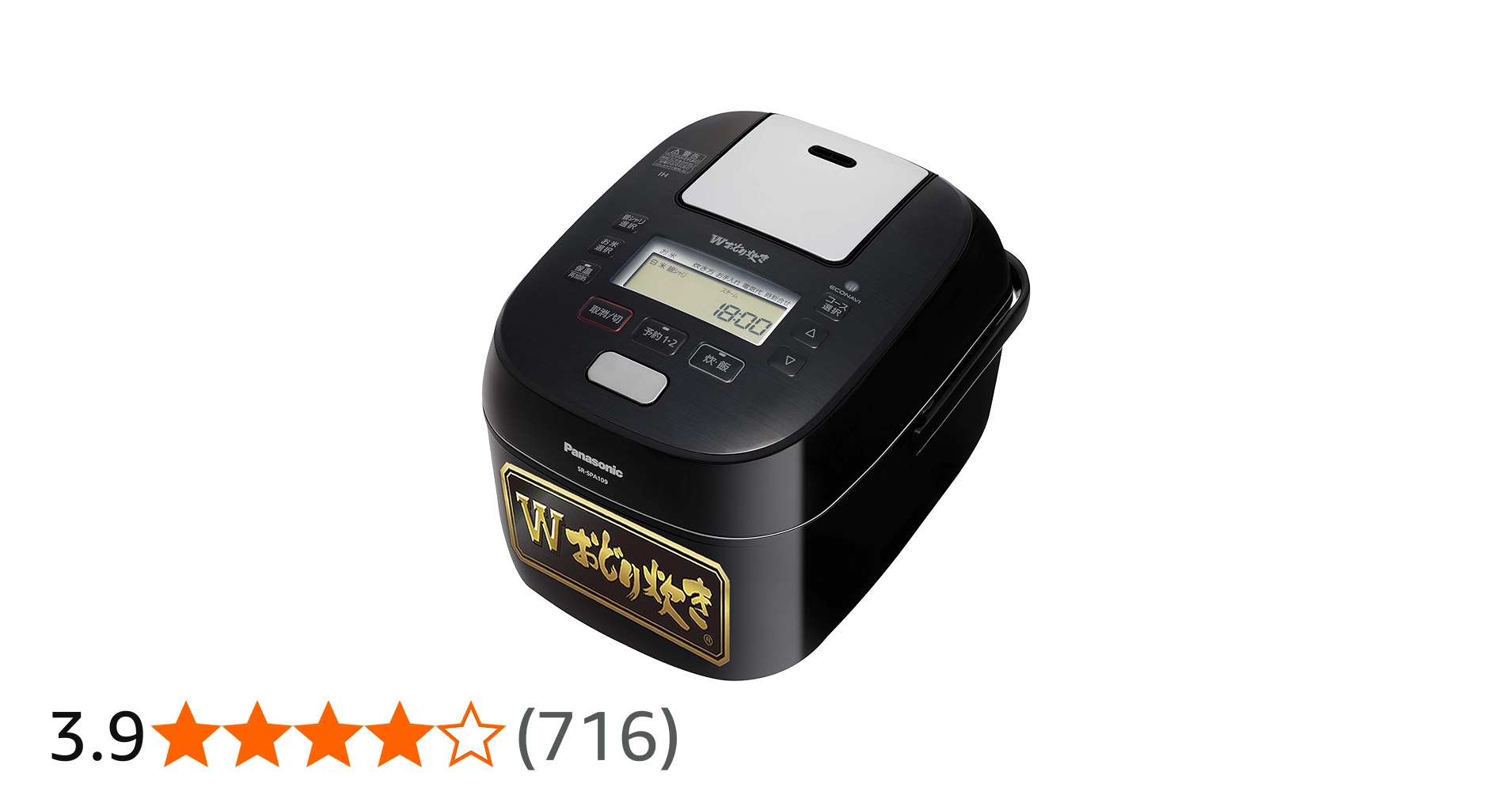 Amazon | パナソニック 炊飯器 5.5合 スチーム&可変圧力IH式 Wおどり