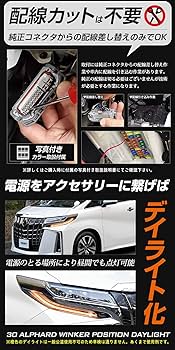 Amazon | YOURS(ユアーズ). アルファード 30系 後期 専用 LED