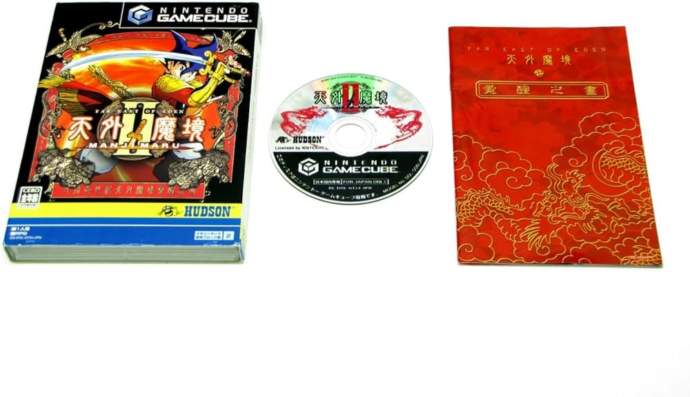 Amazon | 天外魔境II MANJI MARU | ゲームソフト