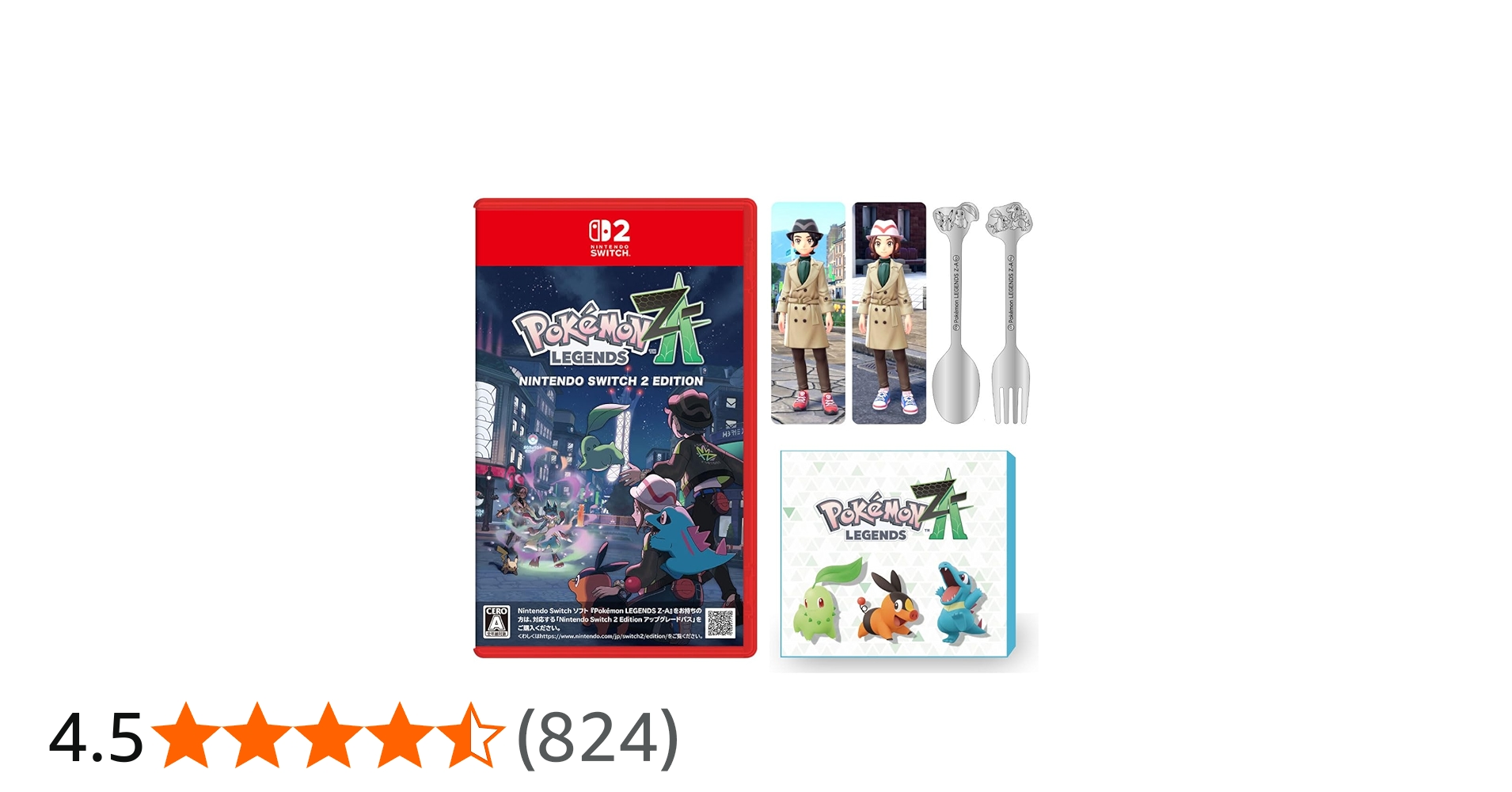 Amazon.co.jp: 【ポケモン抽選キャンペーン応募用紙付き】【オリジナル