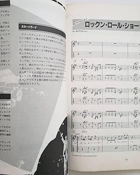 Amazon.co.jp: RC SUCCESSION BLUE BEST 全17曲 RCサクセション ブルー