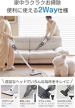 Amazon | 掃除機 コードレス 【2024新モデル · 15Kpa超強力吸引 · 超