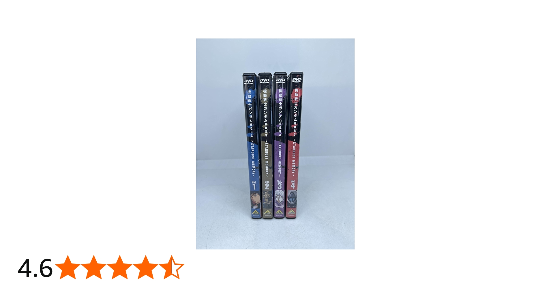 Amazon.co.jp: 機動戦士ガンダム0083 STARDUST MEMORY 全4巻セット