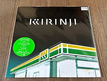 Amazon.co.jp: キリンジ スウィートソウル ep アナログ LP レコード