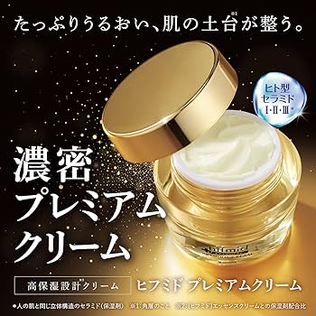 Amazon | ヒフミド プレミアムクリーム 30g 高保湿設計 *1 クリーム