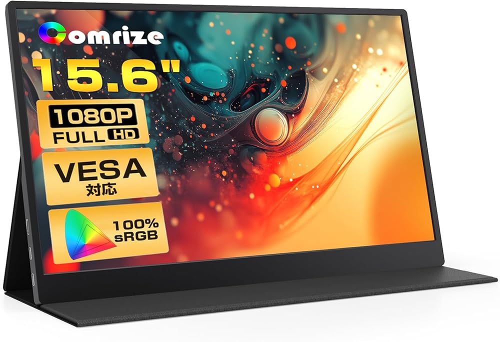 Amazon.co.jp: Comrize モバイルモニター 15.6インチ VESA モバイル