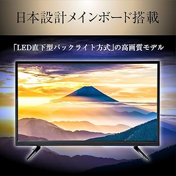 Amazon.co.jp: [山善] 40V型 フルハイビジョン 液晶テレビ (裏番組録画