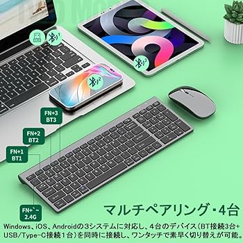 Amazon | 【マルチペアリング・4台】キーボードマウスセット Bluetooth