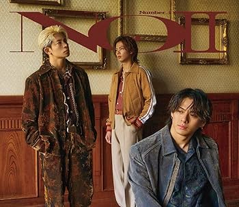 Amazon.co.jp: 【限定特典付き 3形態セット】 Number_i No.Ⅱ (初回