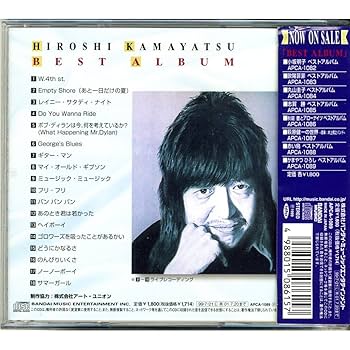 Amazon.co.jp: ベストアルバム: ミュージック