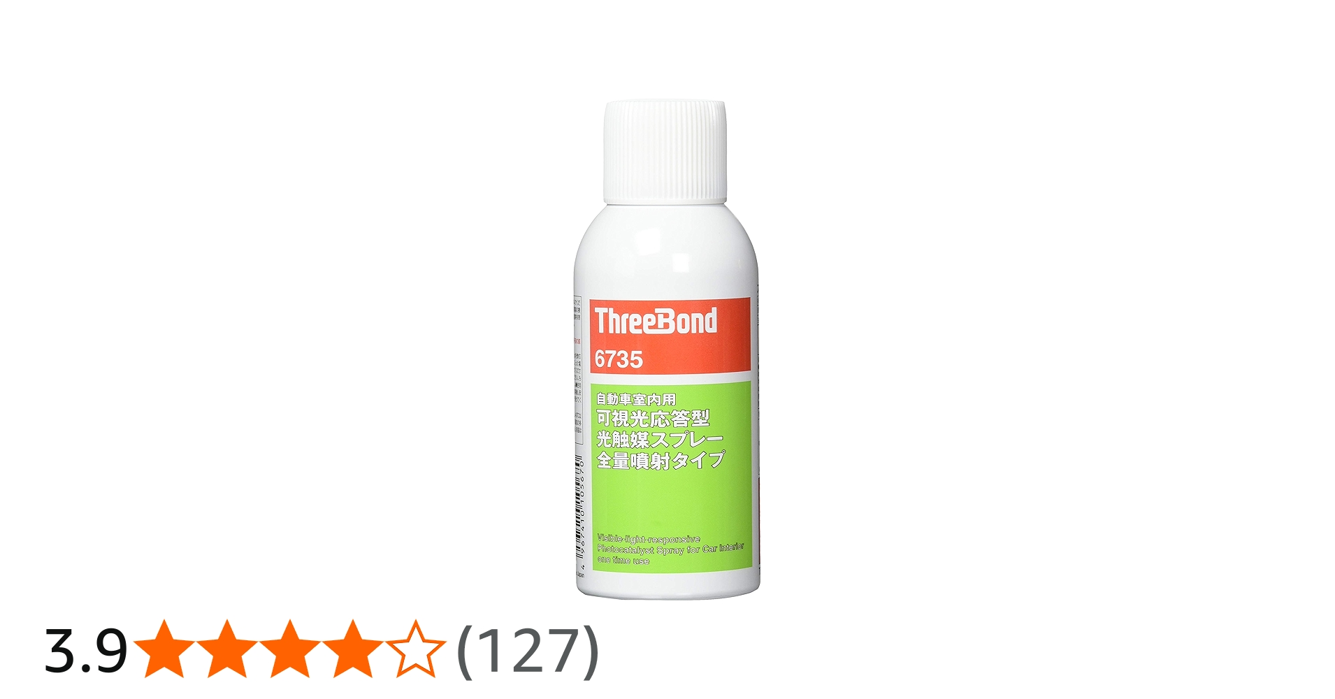 Amazon | スリーボンド(THREEBOND)/可視光応答型光触媒スプレー（全量