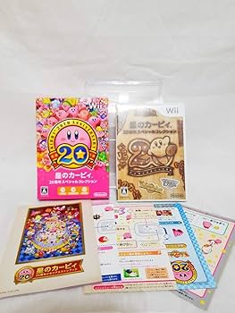Amazon | 星のカービィ 20周年スペシャルコレクション - Wii | Wii