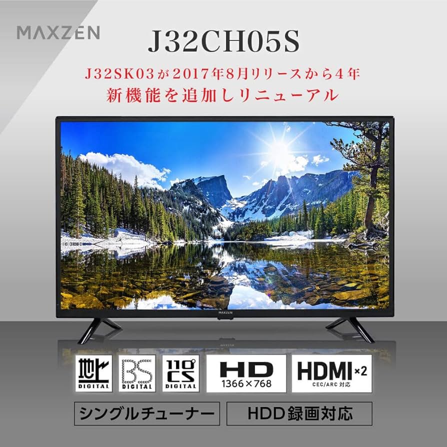 Amazon | テレビ 32型 液晶テレビ 新モデル 32インチ ゲームモード搭載