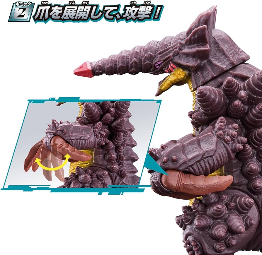 Amazon.co.jp: [バンダイ(BANDAI)] ウルトラマンオメガ ウルトラ怪獣