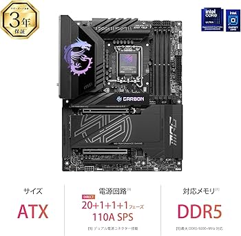 Amazon.co.jp: MSI MPG Z890 CARBON WIFI Z890チップセット搭載 ATX