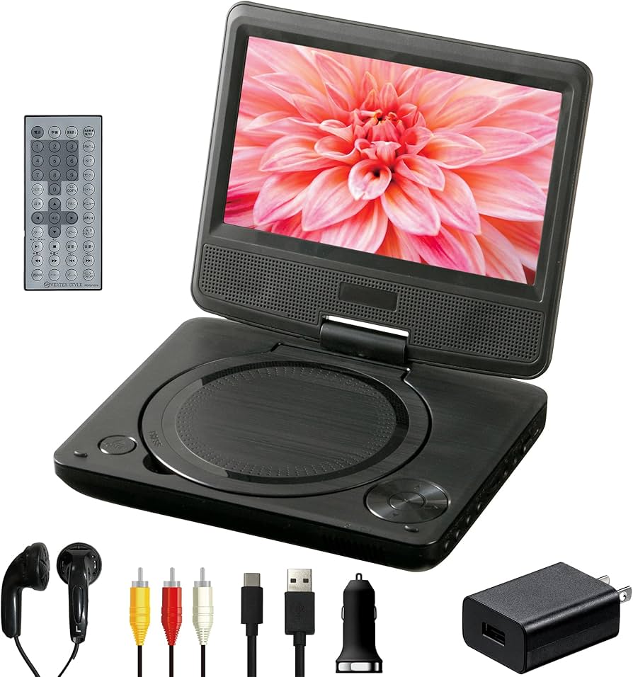 Amazon | VERTEX ヴァーテックス7インチ液晶ポータブルDVDプレイヤー