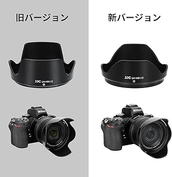 Amazon | JJC HB-112 レンズフード 可逆式 Nikon NIKKOR Z DX 12-28mm