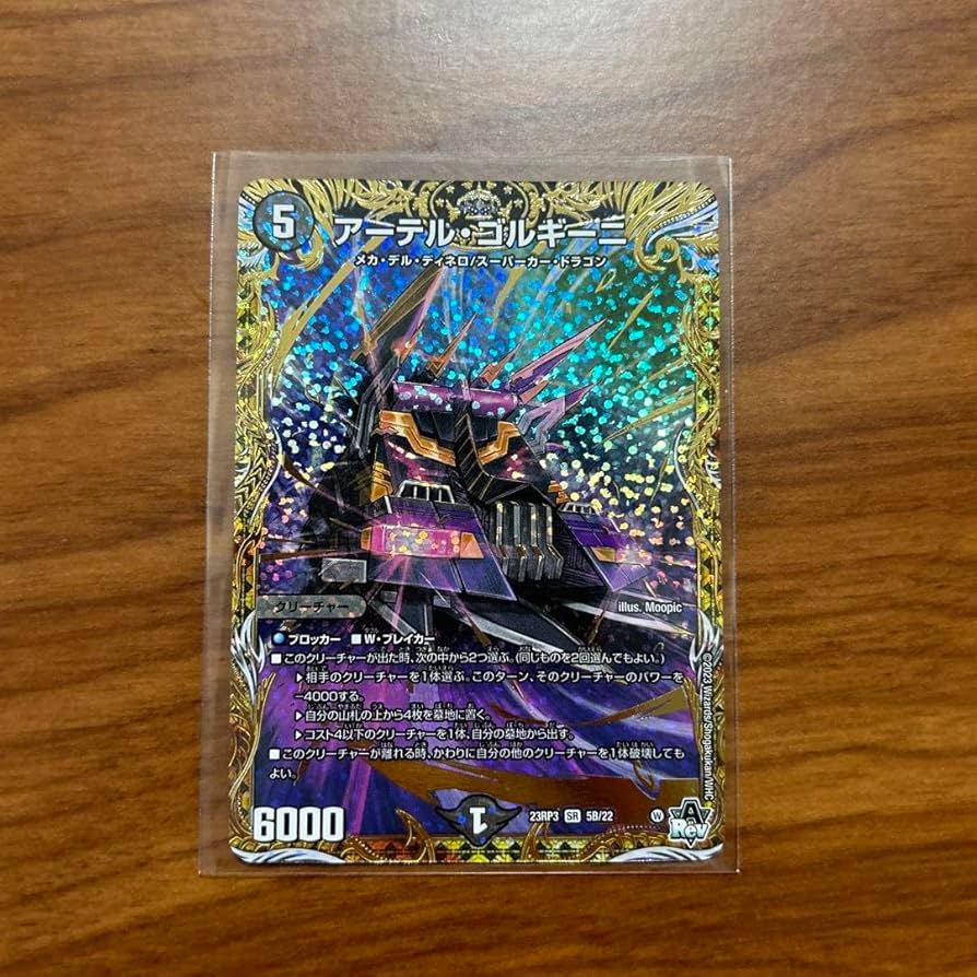 最安値】アーテル・ゴルギーニ 葛葉4枚セット 葛葉4コンセット