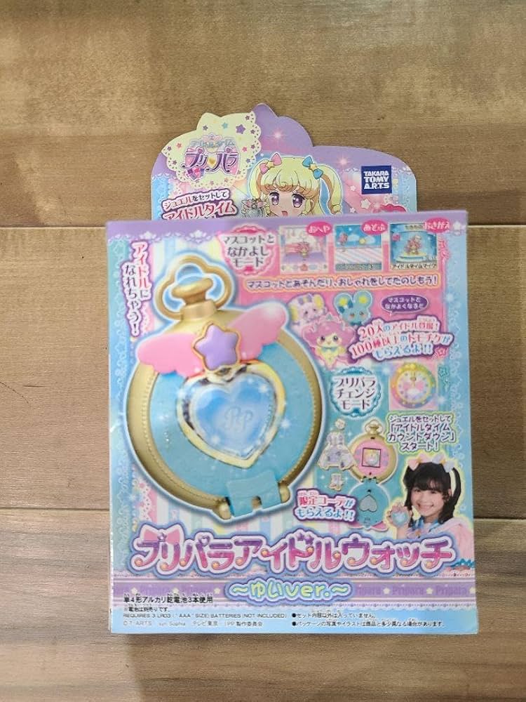 Amazon.co.jp: アイドルタイムプリパラ プリパラアイドルウォッチ ゆい