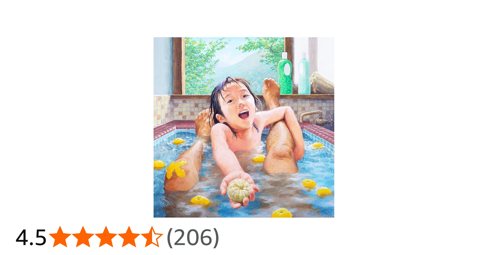 Amazon.co.jp: 幸福 - 岡村靖幸: ミュージック