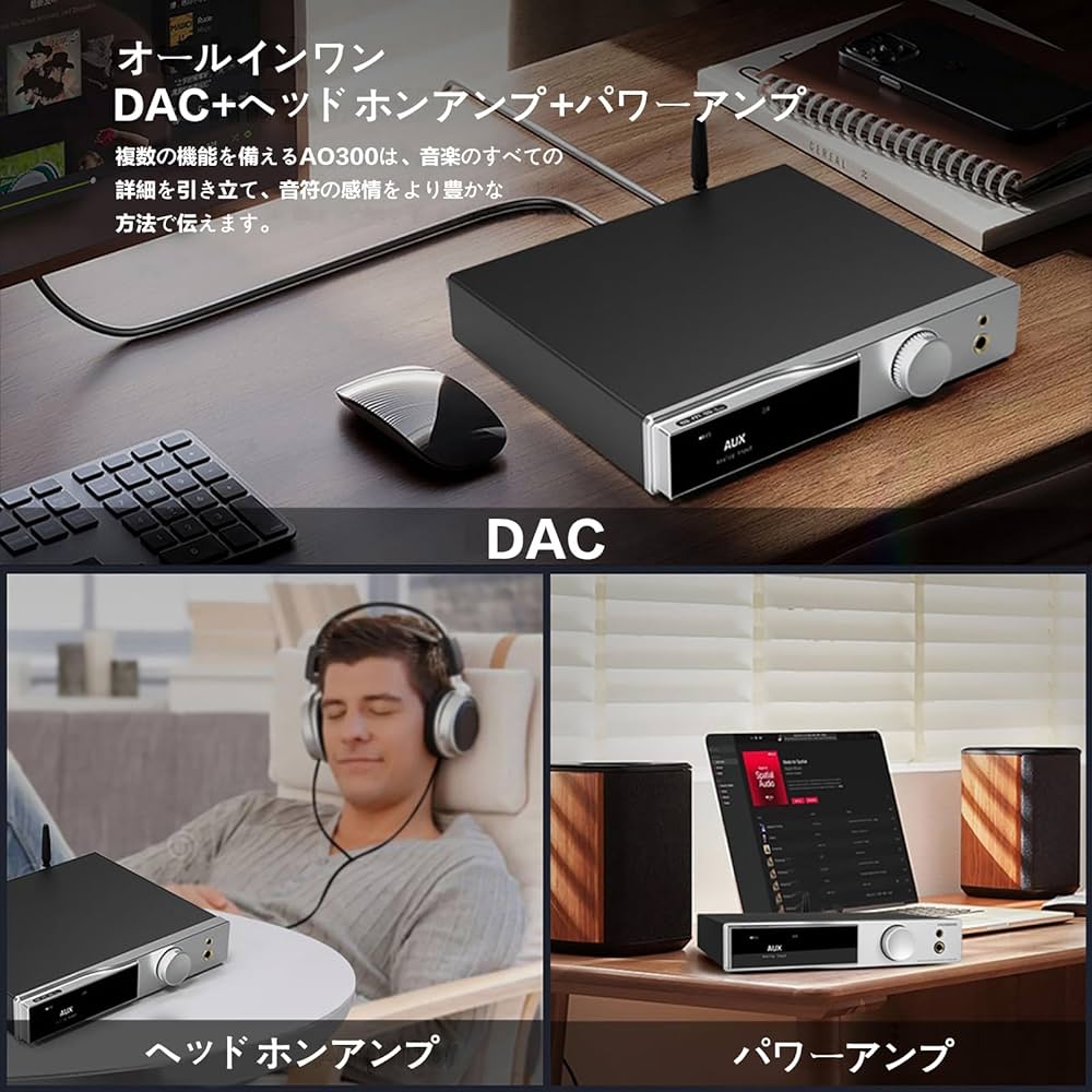 Amazon.co.jp: S.M.S.L AO300 165Wx2 パワー アンプ & MQA DAC