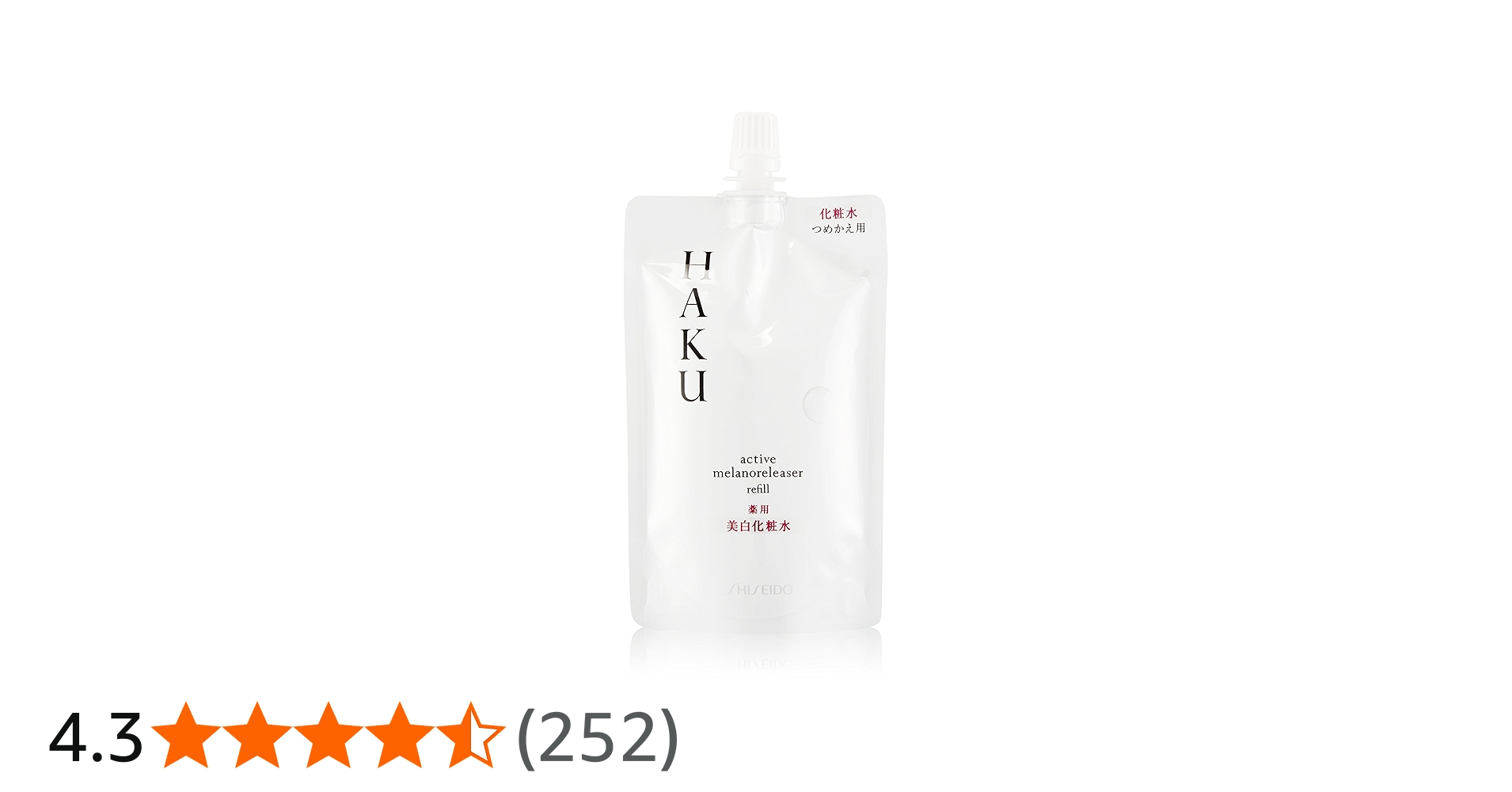 Amazon | HAKU ハク アクティブメラノリリーサー つめかえ用 100ml