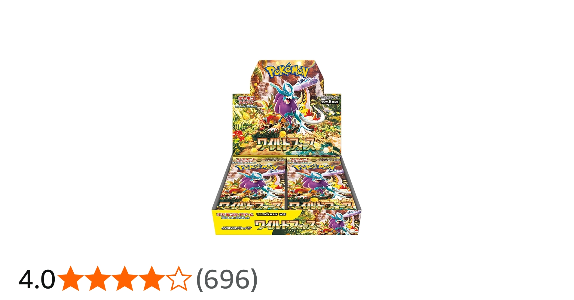 Amazon.co.jp: ポケモンカードゲーム スカーレット＆バイオレット 拡張