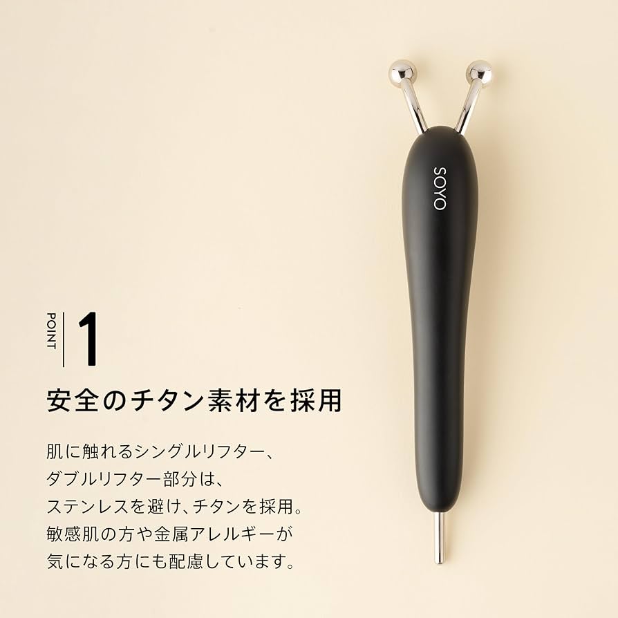 Amazon.co.jp: SOYO スムース リフター : ホーム＆キッチン