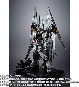 Amazon.co.jp: METAL STRUCTURE 解体匠機 RX-93 νガンダム専用