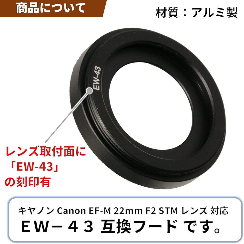 Amazon | F-Foto EW-43 レンズフード (対象レンズ：Canon EF-M22mm F2