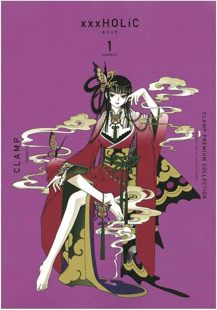 HOLIC 1 CLAMP PREMIUM COLLECTION (MANGA VO JAPONAIS) NVLE EDITION