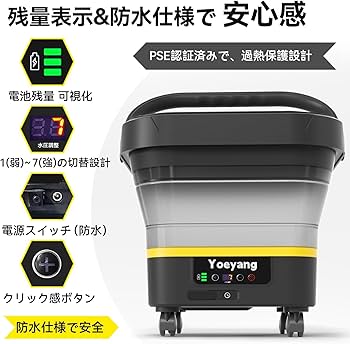 Amazon | 【折りたたみ式で業界最高8MPa・2026年新登場】 高圧洗浄機