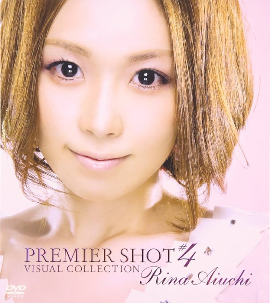 Amazon.co.jp: PREMIER SHOT #4 VISUAL COLLECTION [DVD] : 愛内里菜