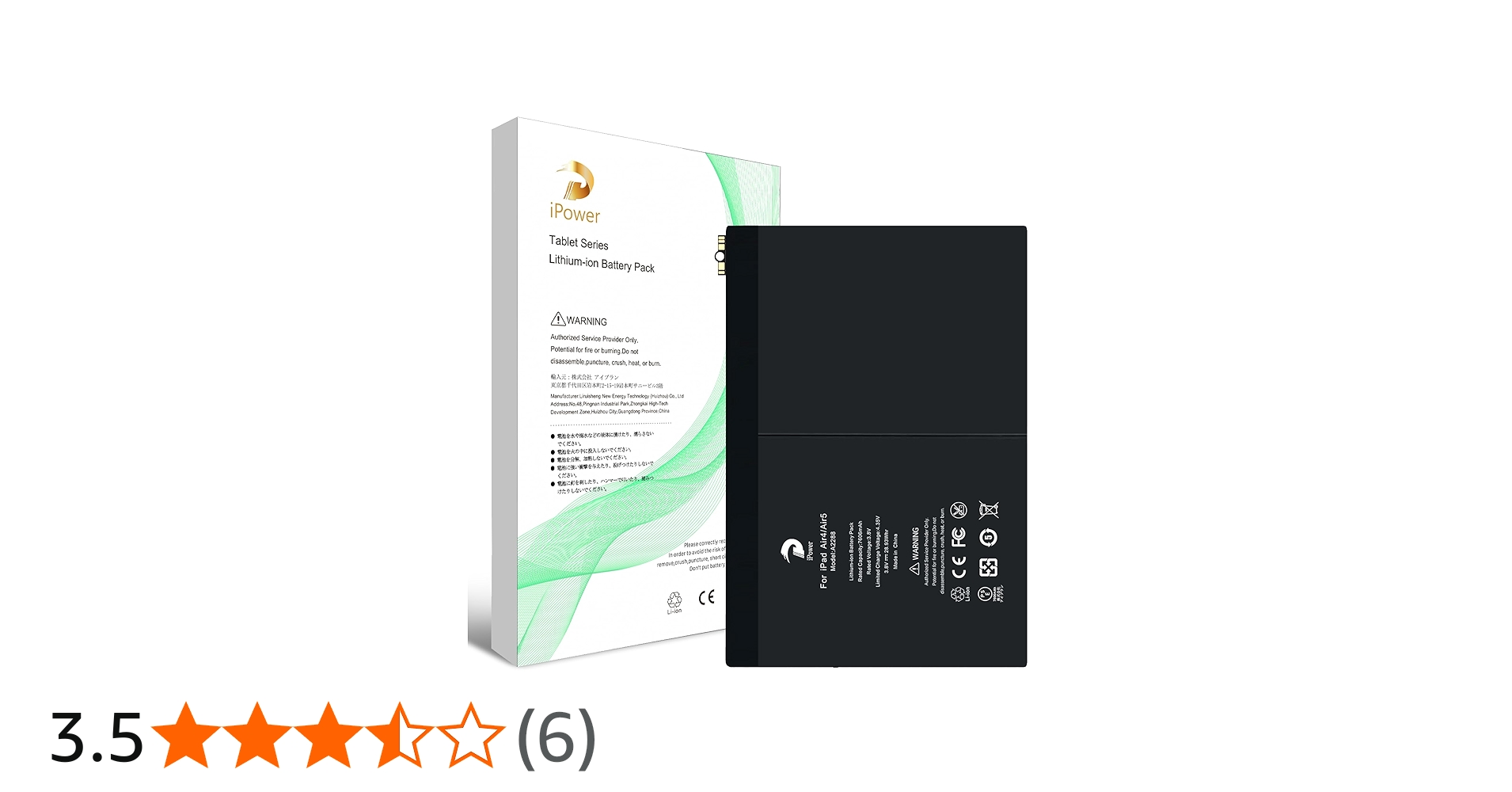 Amazon | iPower for iPad Air4/Air5 バッテリー交換 第4/5世代 容量